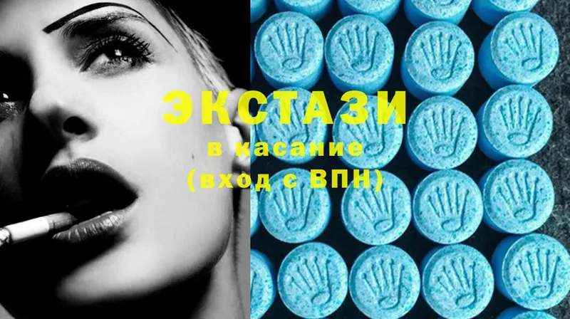 кракен ONION  Воткинск  Ecstasy 300 mg 