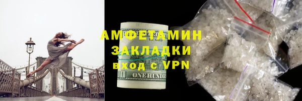 COCAINE Армянск