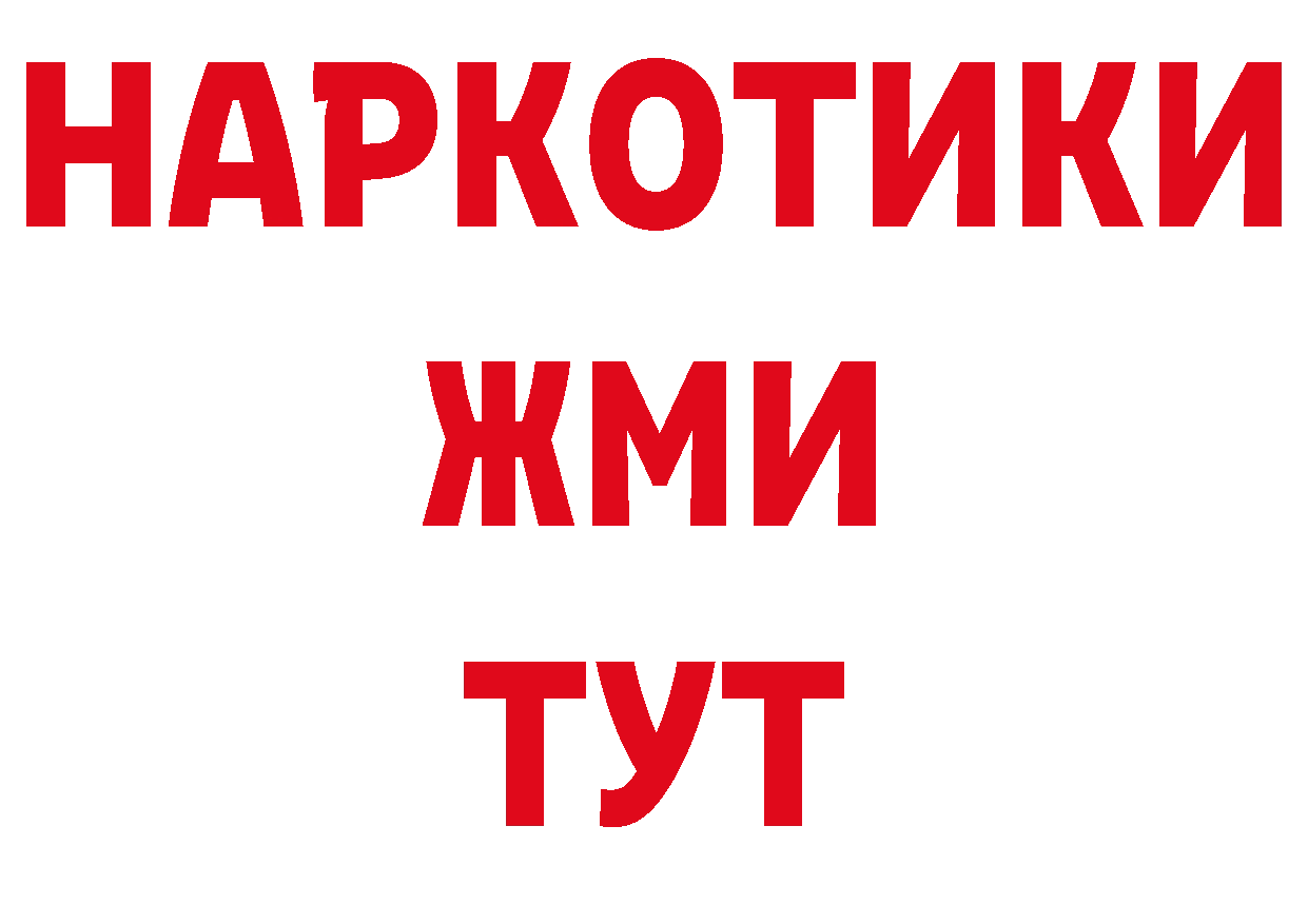 Продажа наркотиков дарк нет формула Воткинск