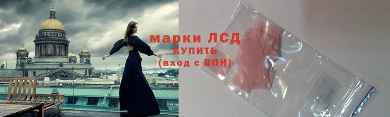 ЛСД экстази ecstasy Воткинск