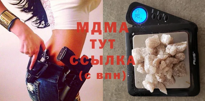 купить наркотики цена  blacksprut маркетплейс  MDMA Molly  Воткинск 