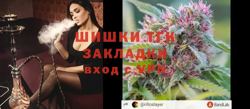 купить наркоту  Воткинск  Бошки Шишки планчик 